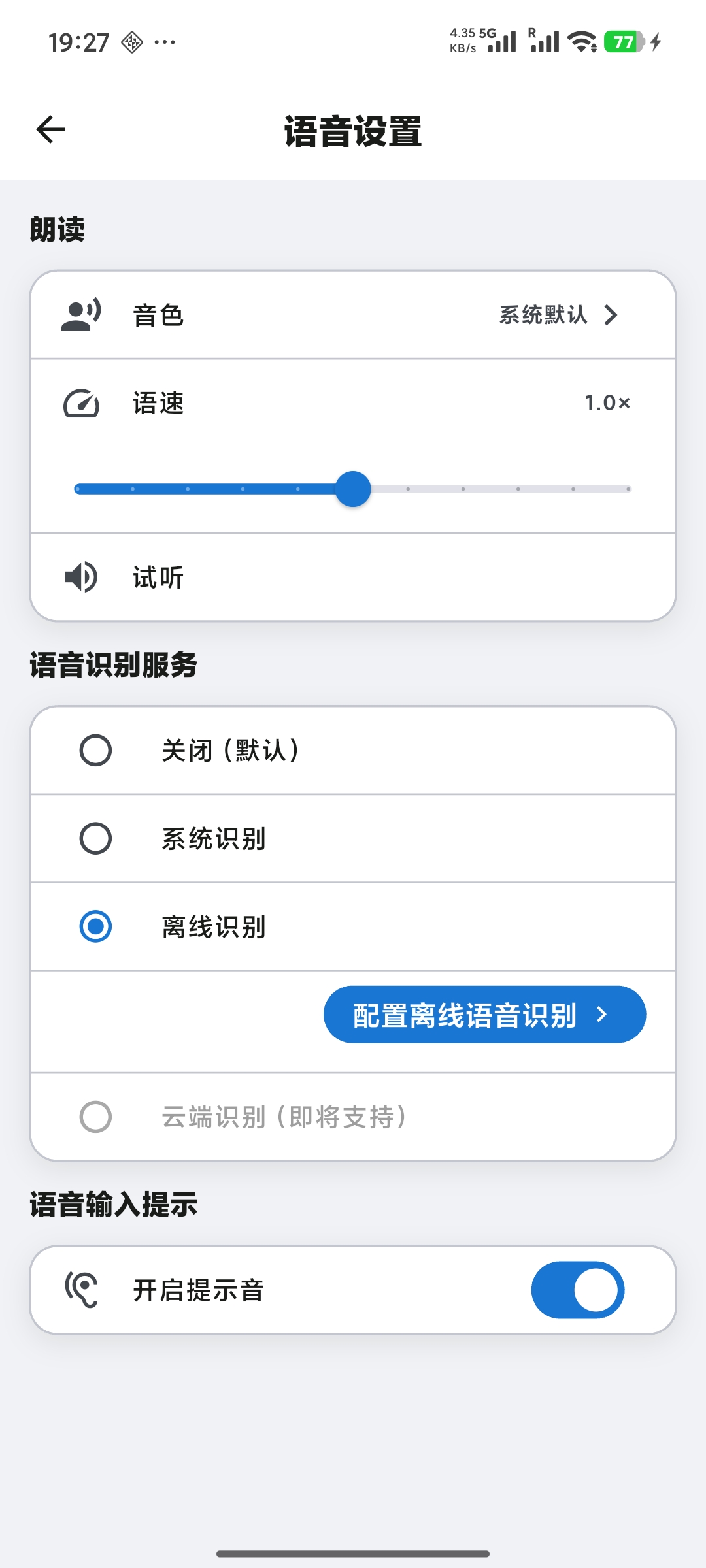 Voice settings